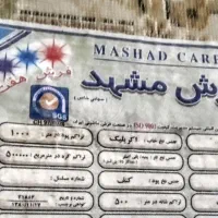 فروش فرش شش متری در حد نو