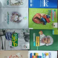 کتاب های کنکوری نو نو