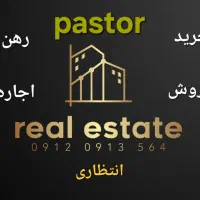 استخدام نیرو برای املاک