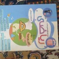 کمک درسی ششم ریاضی