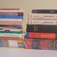 کتاب‌
