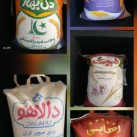 پخش مواد غذایی (چکی)