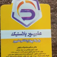 کارگر خانم
