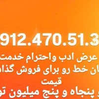 0912.470.51.39