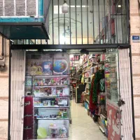 مغازه تجاری ملکیت