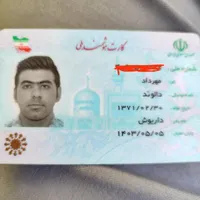 گمشده