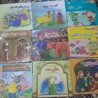 ۹ کتاب برای بچه های خوب