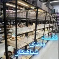 کد ۲۰۲/پخش قفسه تنظیم شو