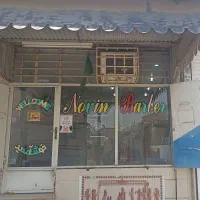 ی-باب-مغازه-تجاری