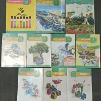 کتاب درسی