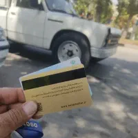 مدارک گمشده