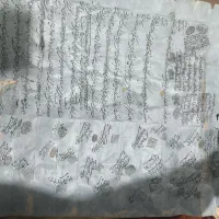 برگه قدیمی|کتاب و مجله تاریخی|اصفهان, کشاورزی|دیوار