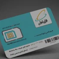 فروش سیمکارت