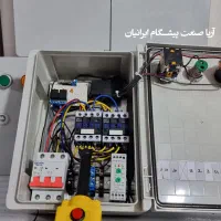 کلید بی‌سیم بالابر ساختمانی (ریموت + تابلو)