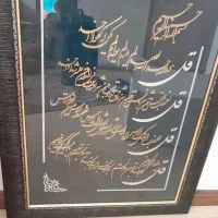 تابلو چهارقل فیروزه کاری نو بزرگ
