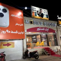 فروش ویژه تمام اقساط بدون پیش از ۳ ماه دیگه