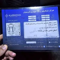 پژو 405 جی ال ایکس (GLX)، مدل ۱۳۹۸|خودرو سواری و وانت|تهران, نازی‌آباد|دیوار