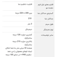 فر کننده موی رمینگتون(بابلیس)|آرایشی، بهداشتی، درمانی|تهران, جنت‌آباد مرکزی|دیوار