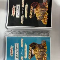 بانک تست استاد جلالی ( هندسه ، گسسته ، اماراحتمال)