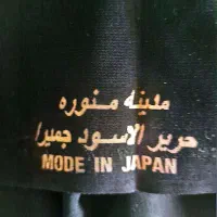 چادر مشکی