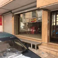 فروش-و-تهاترزیر-زمین-تجاری