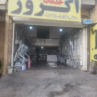 فروش اگزوز نصب وجوشکاری