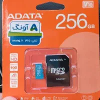 رم 256 گیگ adata پلمپ گارانتی دار