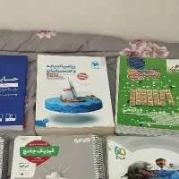 کتاب کنکور مهر و ماه