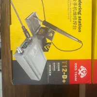 هویه تعمیرات موبایل