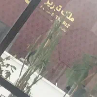 مسکونی
