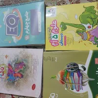 چند کتاب کمک درسی در حد نو بفروش میرسد