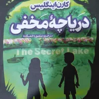 کتاب داستان