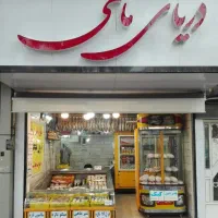 فروش مغازه