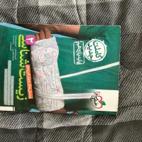 کتاب زیست خیلی سبز یازدهم