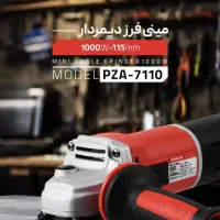 فرز دیمر دار زیمبرگ نقد پر قدرت دور بالا *اربابی*