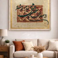 فروش ویژه تابلوهای دکوراتیو دست‌ساز