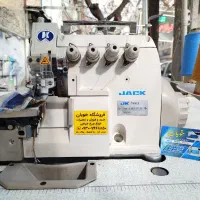 زیگزال 4نخ 798D در حد نو