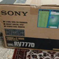 ضبط دوکاسته