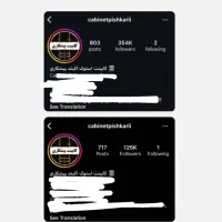 ادمین هستم|خدمات رایانهای و موبایل|قم, زنبیل آباد|دیوار