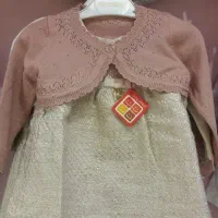 لباس‌بچه‌گانه