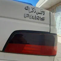چراغ عقب پرشیا دو عدد