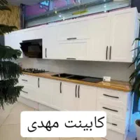 فروش فوق العاده کابینت مهدی sjdhei3939xرشت