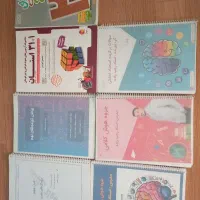 کتاب تیزهوشان نهم به دهم