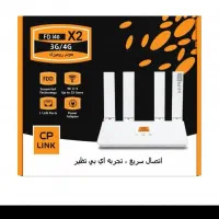 اینترنت ۱ ساله  همراه با مودم ثابت