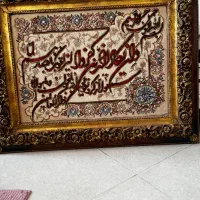 تابلو دستباف ابریشم