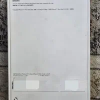 iphone 17 promax|موبایل|شهر ری, تقی آباد|دیوار