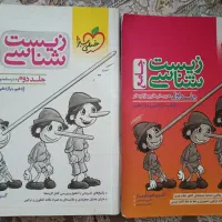 مجموعه ۲ جلدی زیست پینوکیو خیلی سبز (جامع کنکور)