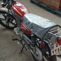 کویر 200