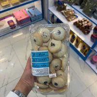 شیرینی برنجی عمده هایپرمارکتی