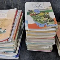 کتاب درسی هفتم هشتم نهم